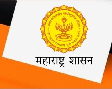 नाशिकमधील जनजागृती सत्राचे आयोजन आणि उपस्थित मार्गदर्शन करणारे अधिकारी.