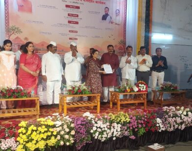 नाशिक येथे नवनियुक्त शिक्षकांना नियुक्ती आदेश वितरणाचा कार्यक्रम