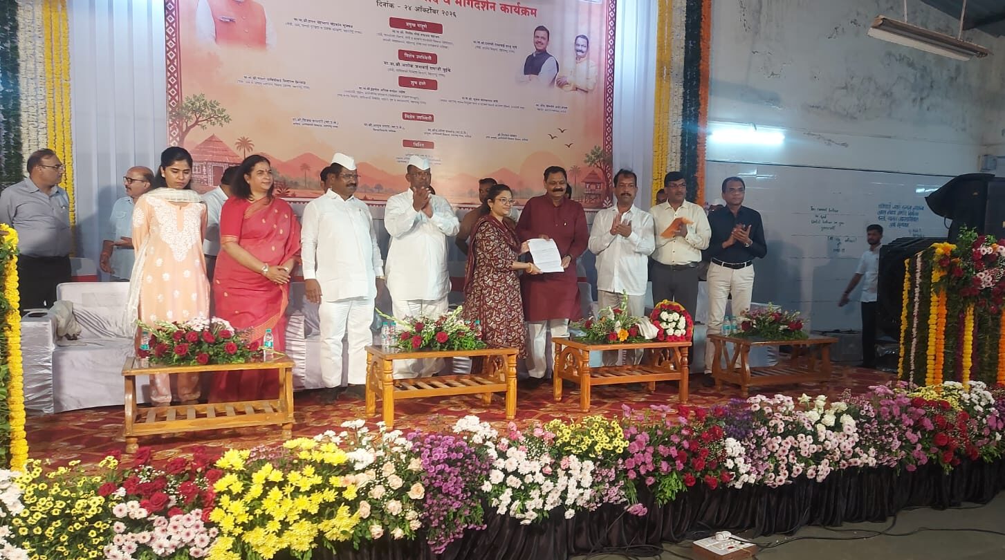 नाशिक येथे नवनियुक्त शिक्षकांना नियुक्ती आदेश वितरणाचा कार्यक्रम