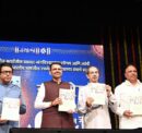 मुंबईत पार पडलेला 'महाराष्ट्राच्या हास्यरेषा' पुस्तक प्रकाशन सोहळा