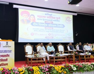 पुणे यशदा येथे मार्गदर्शन करताना मंत्री अतुल सावे आणि उपस्थित अधिकारी