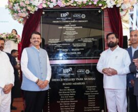 नवी मुंबईतील महापे येथे इंडिया ज्वेलरी पार्क प्रकल्पाचा शुभारंभ सोहळा