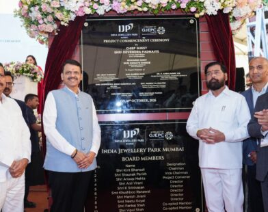 नवी मुंबईतील महापे येथे इंडिया ज्वेलरी पार्क प्रकल्पाचा शुभारंभ सोहळा