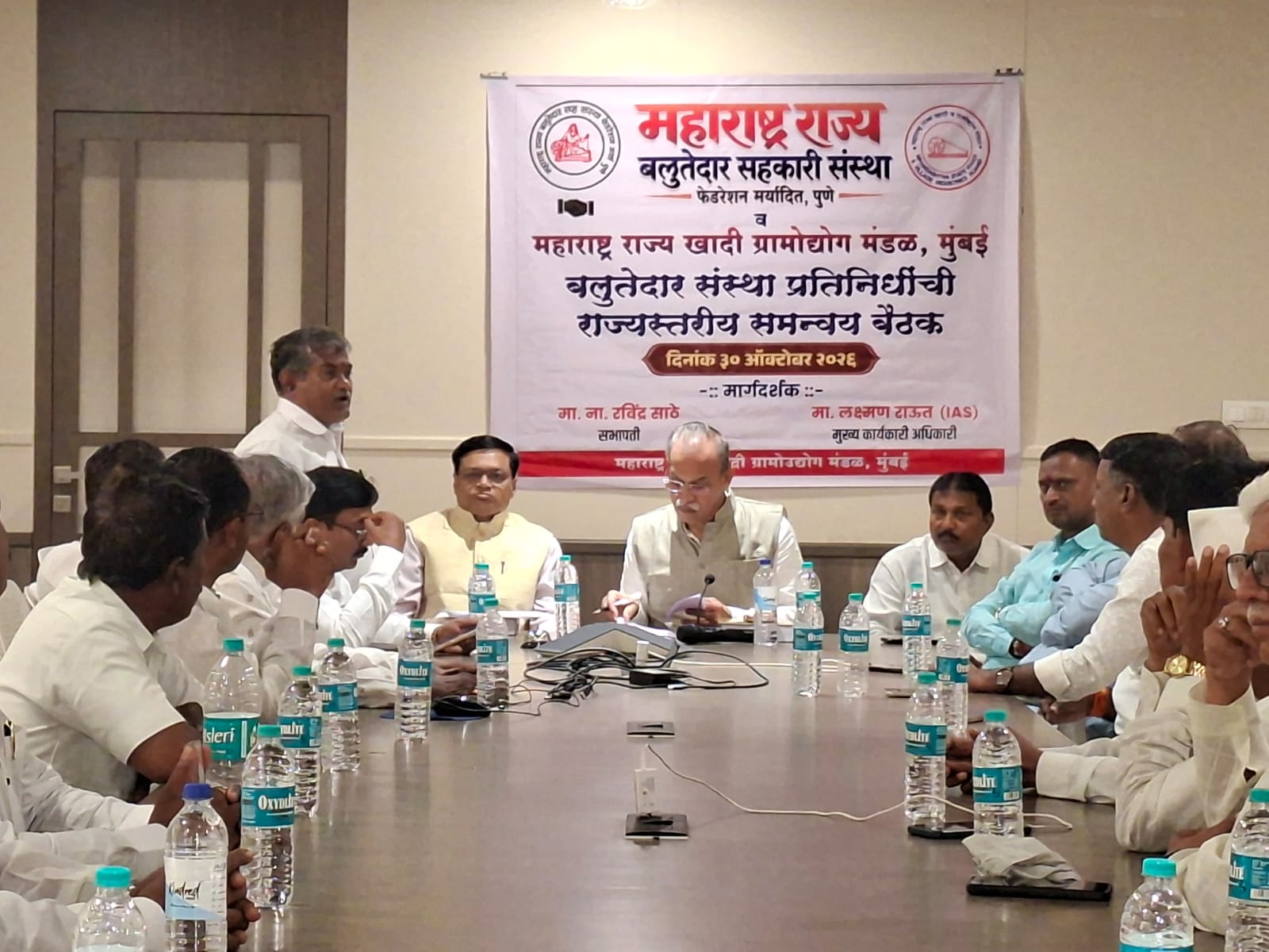 महाराष्ट्र राज्य खादी व ग्रामोद्योग मंडळाची बैठक
