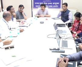 महाराष्ट्र राज्य सेवा हक्क आयोगाची आढावा बैठक