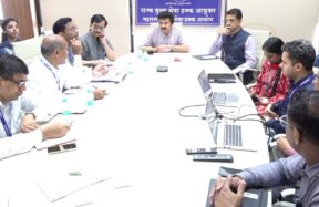 महाराष्ट्र राज्य सेवा हक्क आयोगाची आढावा बैठक