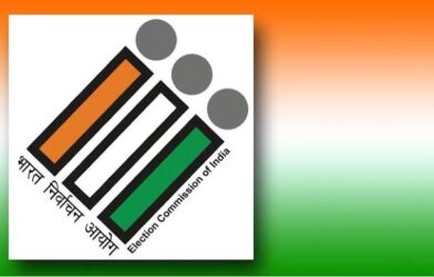 शिक्षक आणि पदवीधर मतदारसंघ निवडणूक मतमोजणी केंद्र
