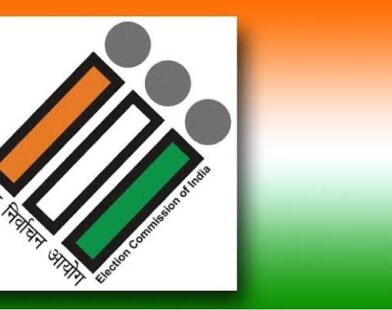शिक्षक आणि पदवीधर मतदारसंघ निवडणूक मतमोजणी केंद्र
