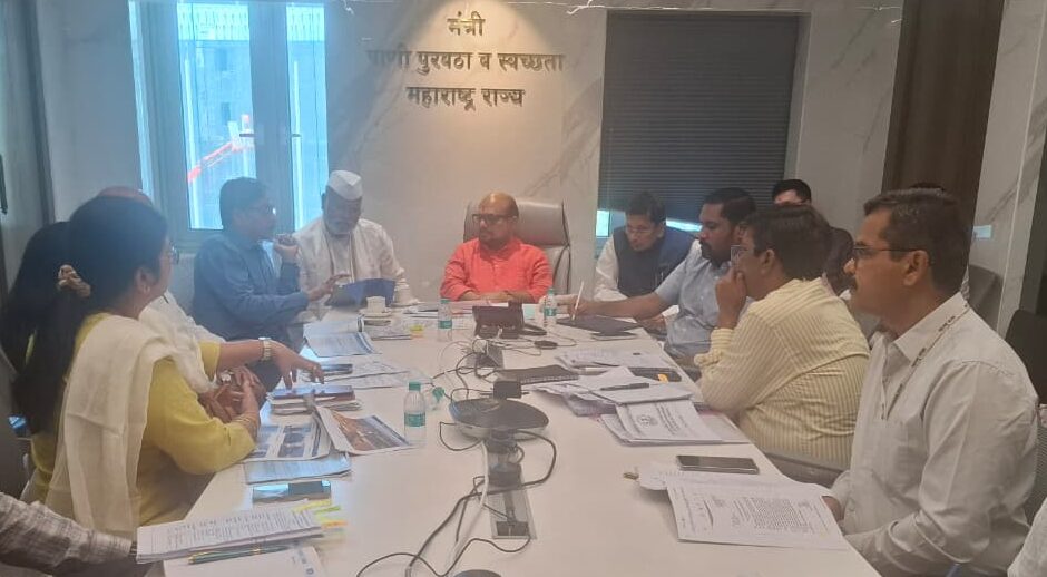 पाणीपुरवठा योजनांच्या आढावा बैठकीचे सभागृहातील दृष्य
