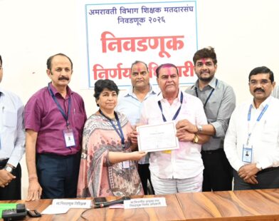 अमरावतीत निवडणूक प्रमाणपत्रासह विजयी उमेदवार सरनाईक किरण रामराव आणि अधिकारी