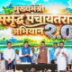 नाशिकमधील कार्यक्रमात मुख्यमंत्री देवेंद्र फडणवीस पुरस्कार वितरण करताना