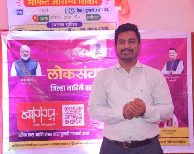 रायगडमधील गणेशोत्सव मंडपात लोकसंवाद उपक्रमादरम्यान मार्गदर्शन करताना अधिकारी आणि उपस्थित नागरिक