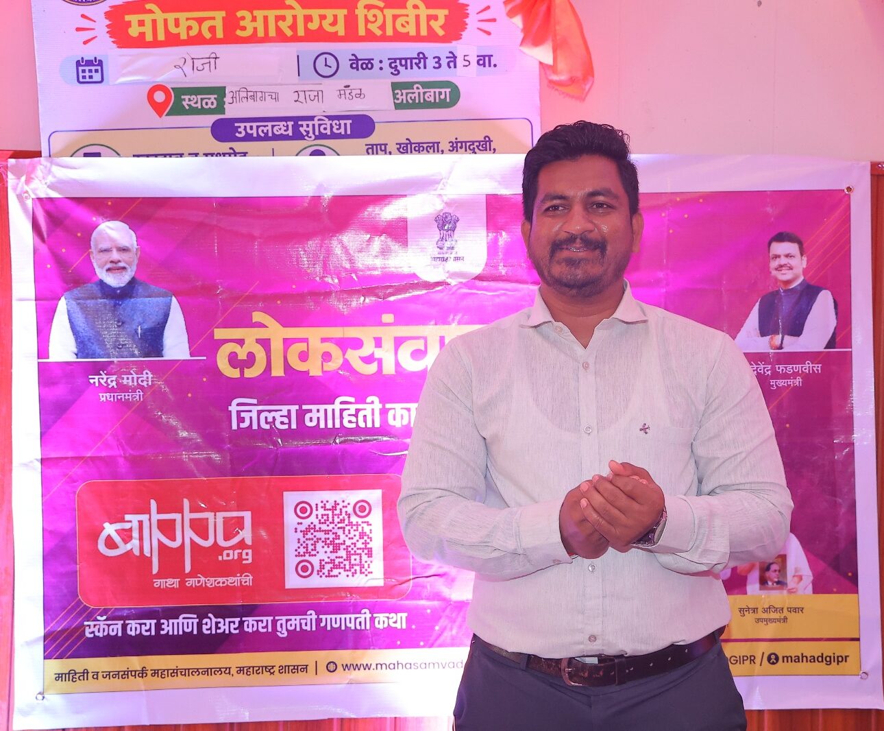 रायगडमधील गणेशोत्सव मंडपात लोकसंवाद उपक्रमादरम्यान मार्गदर्शन करताना अधिकारी आणि उपस्थित नागरिक