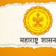 विद्यार्थी एनएसपी पोर्टलवर मॅट्रिकोत्तर शिष्यवृत्तीचा अर्ज भरताना