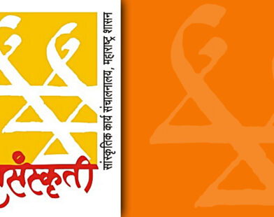मराठी नाट्य स्पर्धेचे विजेते नाट्यलेखक आणि पारितोषिक वितरण सोहळ्याची झलक