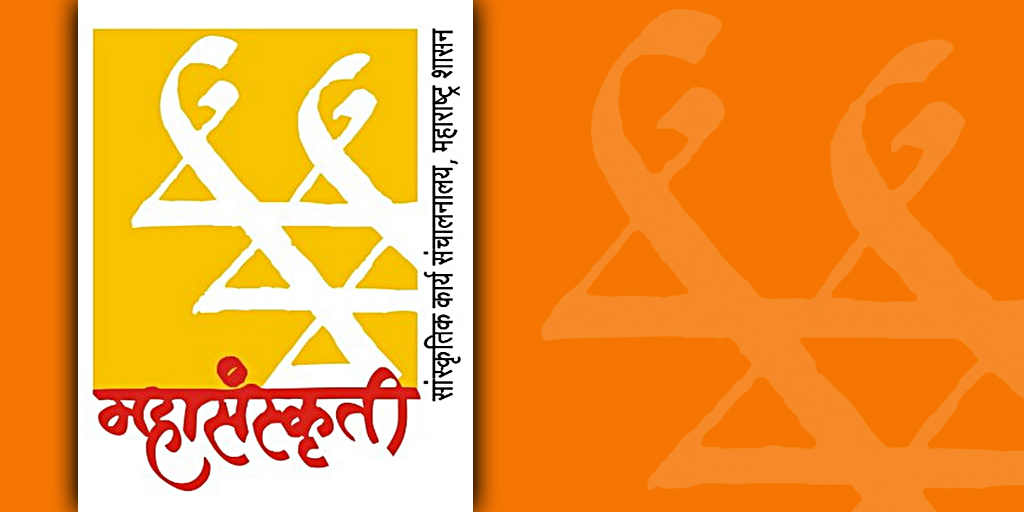 मराठी नाट्य स्पर्धेचे विजेते नाट्यलेखक आणि पारितोषिक वितरण सोहळ्याची झलक