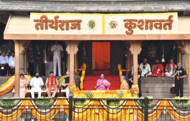 त्र्यंबकेश्वर येथील कुशावर्त तीर्थावर राष्ट्रपती द्रौपदी मुर्मू यांच्या उपस्थितीत झालेला सिंहस्थ ध्वजपूजन सोहळा