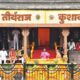 त्र्यंबकेश्वर येथील कुशावर्त तीर्थावर राष्ट्रपती द्रौपदी मुर्मू यांच्या उपस्थितीत झालेला सिंहस्थ ध्वजपूजन सोहळा