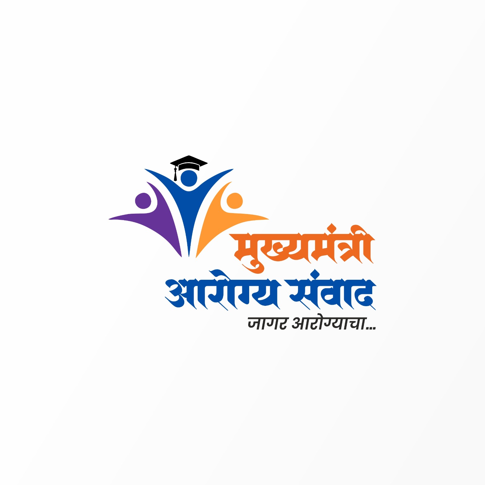 विद्यार्थ्यांशी संवाद साधताना वैद्यकीय तज्ज्ञ