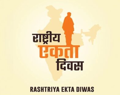 गुजरातमध्ये उभारण्यात आलेल्या महाराष्ट्र पर्यटन दालनाचे छायाचित्र