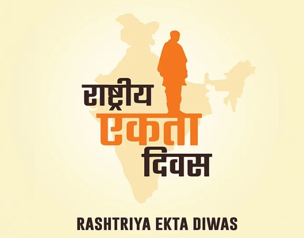 गुजरातमध्ये उभारण्यात आलेल्या महाराष्ट्र पर्यटन दालनाचे छायाचित्र