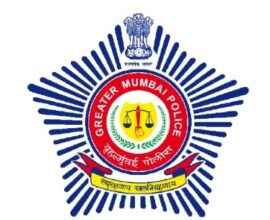 मुंबई पोलिसांचे सुरक्षा दल आणि बंदोबस्त