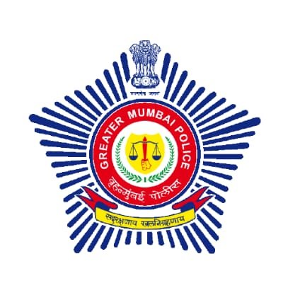 मुंबई पोलिसांचे सुरक्षा दल आणि बंदोबस्त