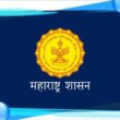 महाराष्ट्र शासनाच्या रोखे विक्रीची घोषणा दर्शवणारे कागदपत्र