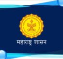 महाराष्ट्र शासनाच्या रोखे विक्रीची घोषणा दर्शवणारे कागदपत्र