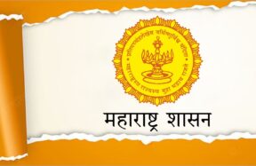वनहक्क दावे आणि पट्टे वाटपाची कागदपत्रे तपासणारे अधिकारी