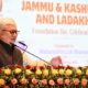 लोकभवन मुंबई येथे आयोजित जम्मू-काश्मीर आणि लडाख स्थापना दिन सोहळा