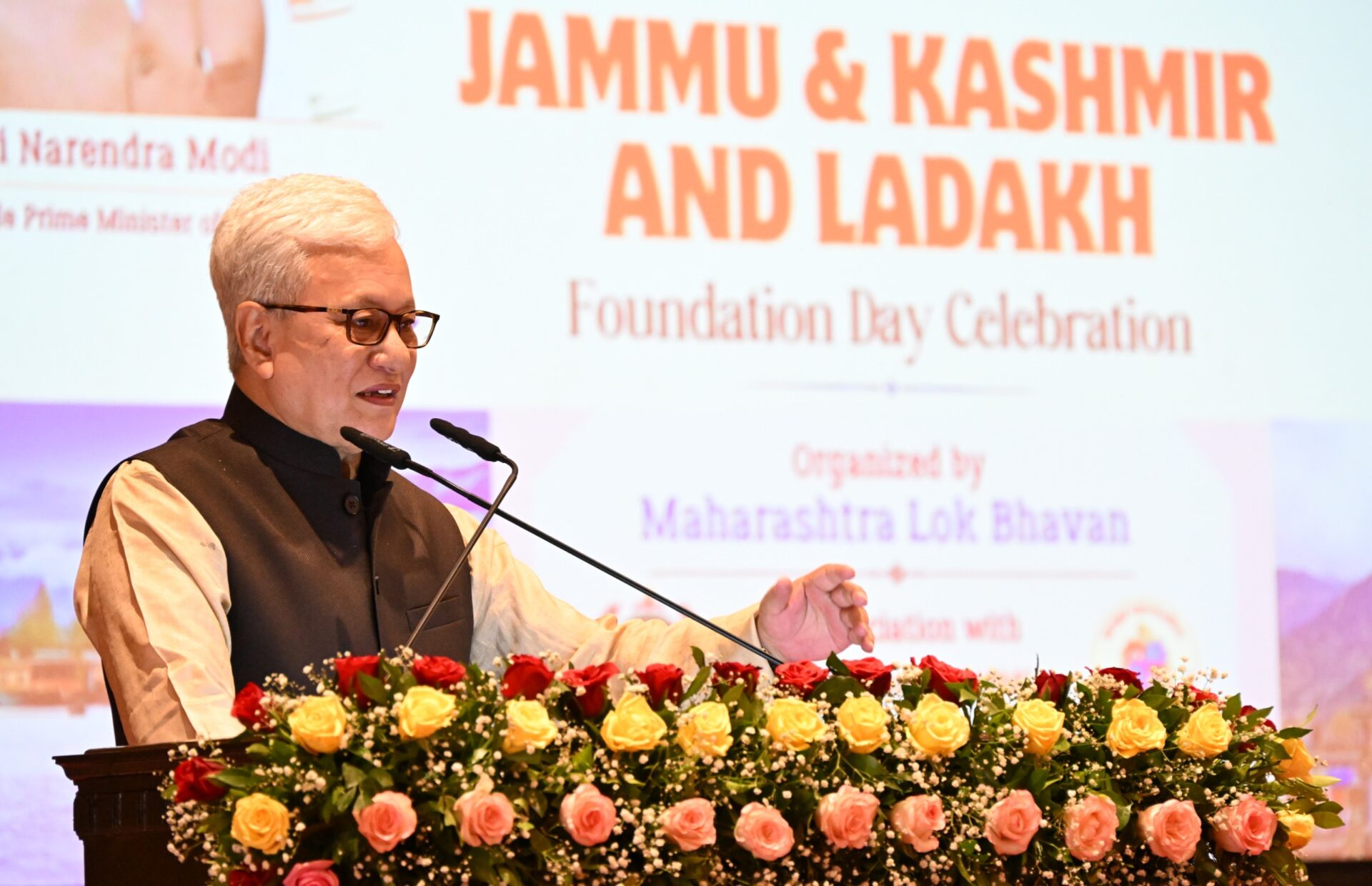 लोकभवन मुंबई येथे आयोजित जम्मू-काश्मीर आणि लडाख स्थापना दिन सोहळा