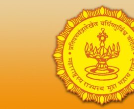 महाराष्ट्र शासनाच्या सीबीजी प्रकल्पांच्या घोषणेची माहिती देणारी कार्यशाळा