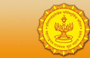 महाराष्ट्र शासनाच्या सीबीजी प्रकल्पांच्या घोषणेची माहिती देणारी कार्यशाळा