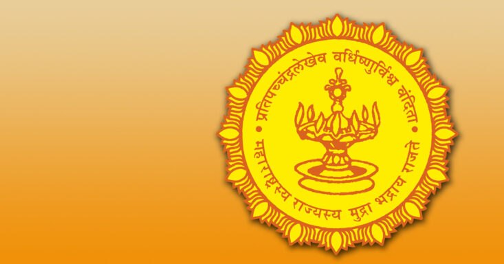 महाराष्ट्र शासनाच्या सीबीजी प्रकल्पांच्या घोषणेची माहिती देणारी कार्यशाळा