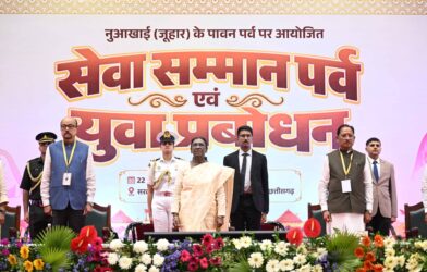 भारत में आयोजित एक सांस्कृतिक उत्सव और समारोह का दृश्य