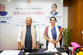 सरकारी बैठक कक्ष का एक दृश्य जहाँ अधिकारी चर्चा कर रहे हैं