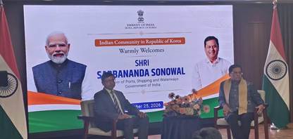 दक्षिण कोरिया में जहाज निर्माण और समुद्री उद्योग से जुड़ा एक दृश्य
