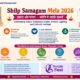 दिल्ली हाट में पारंपरिक हस्तशिल्प और कला उत्पादों की प्रदर्शनी का दृश्य
