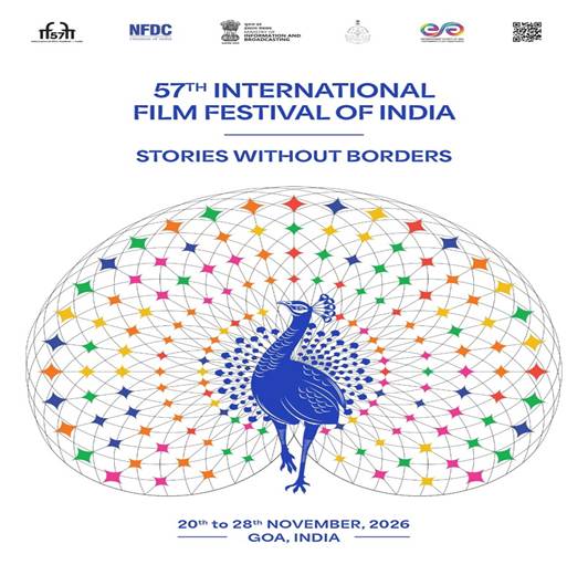 भारतीय अंतर्राष्ट्रीय फिल्म महोत्सव स्थल का एक सामान्य दृश्य
