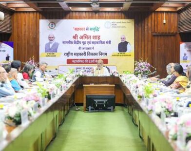 भारतीय सरकारी बैठक कक्ष का एक दृश्य