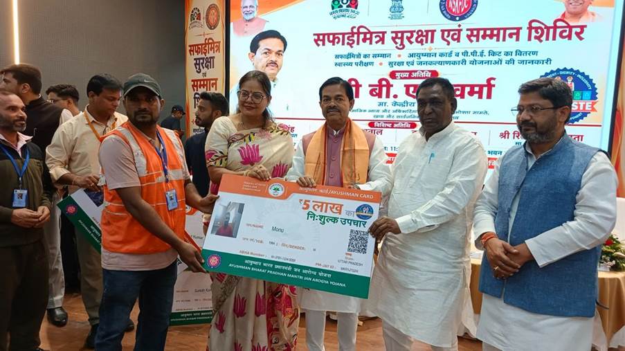 कार्यक्रम में सुरक्षा उपकरण और किट वितरित करते हुए लोग