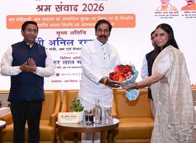 लखनऊ में आयोजित श्रम संवाद सम्मेलन का एक दृश्य
