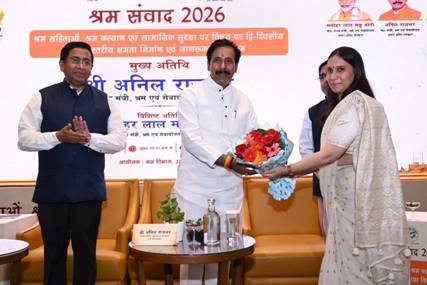 लखनऊ में आयोजित श्रम संवाद सम्मेलन का एक दृश्य